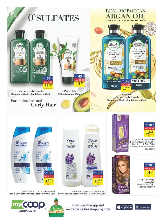 Weekly Surprises Promotion