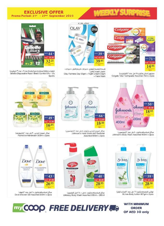Weekly Surprises Promotion