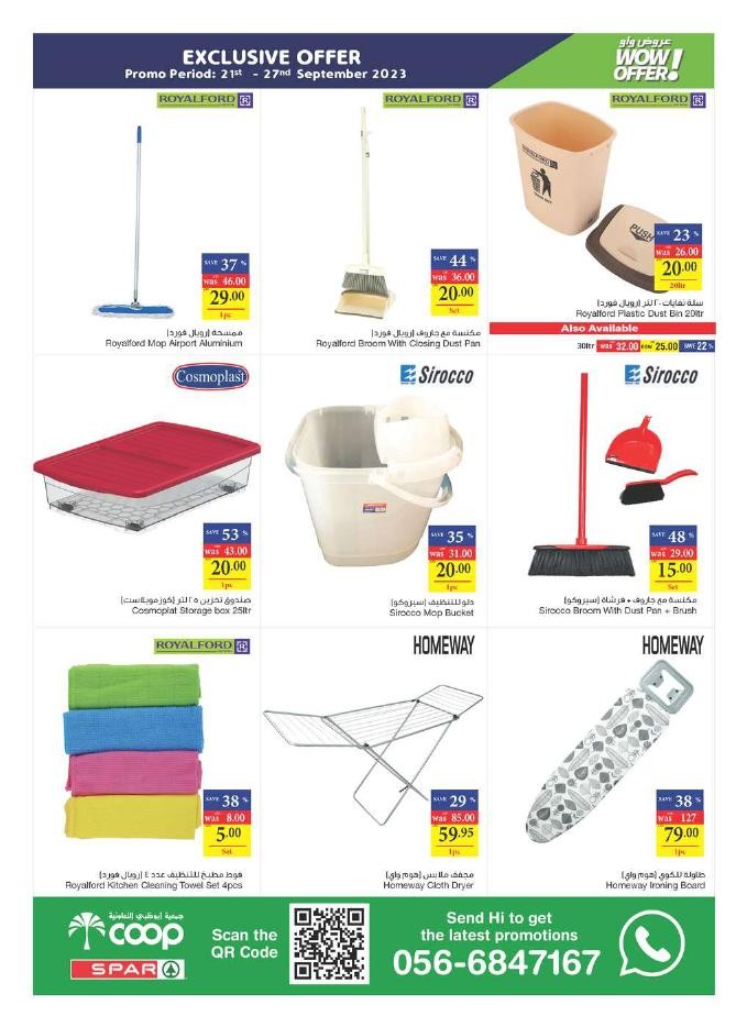 Weekly Surprises Promotion