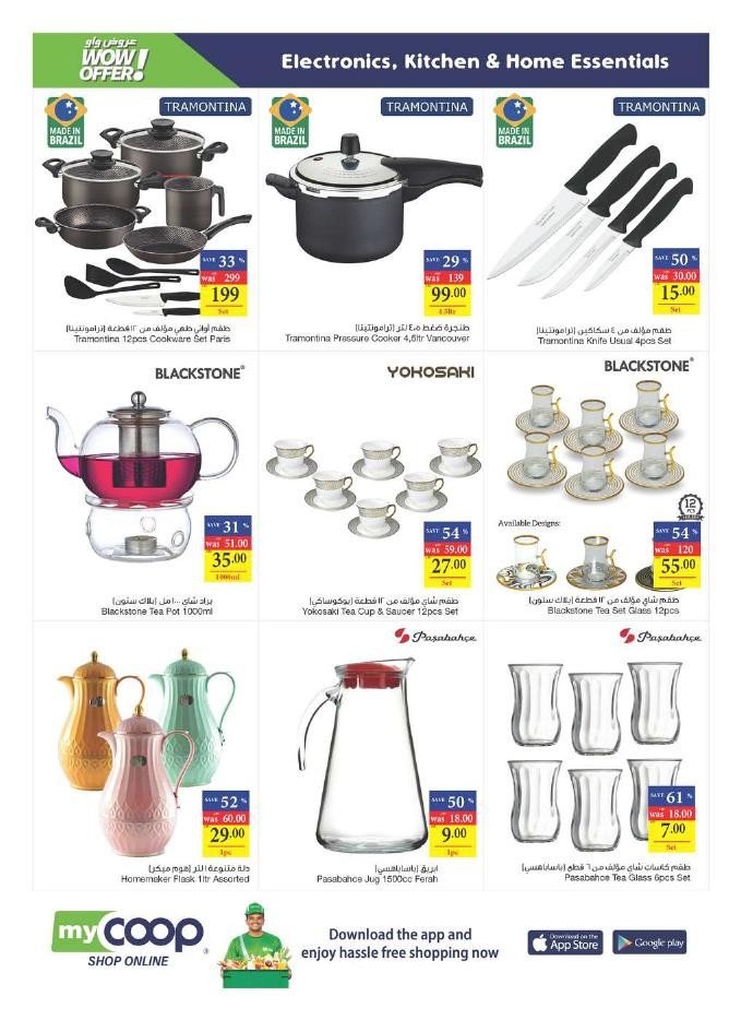 Weekly Surprises Promotion