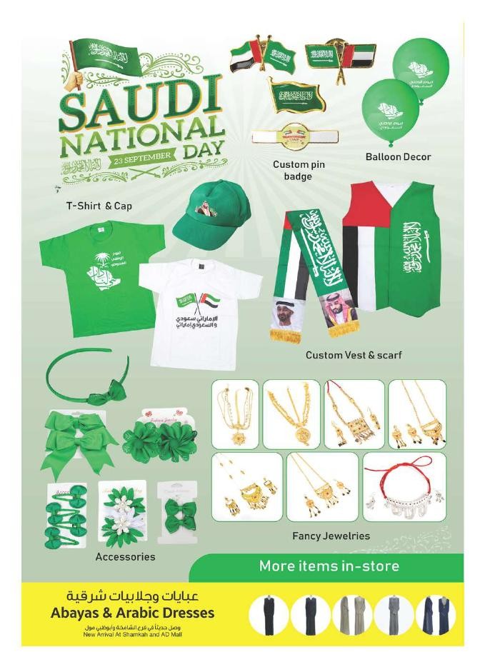 Weekly Surprises Promotion