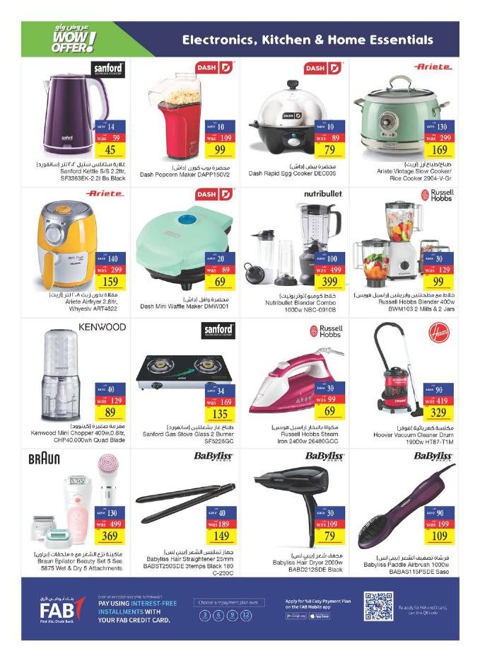 Weekly Surprises Promotion