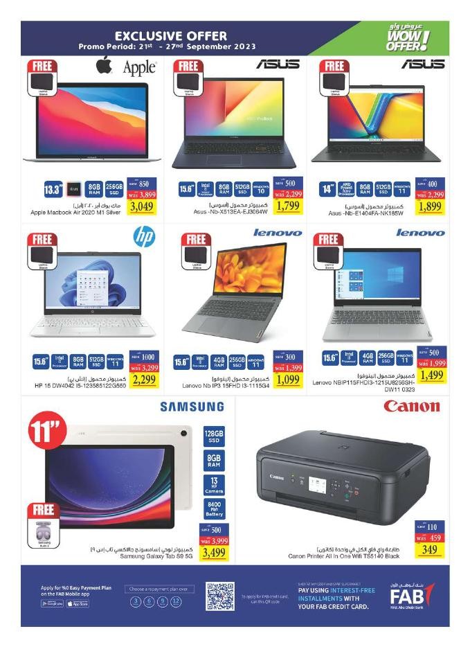 Weekly Surprises Promotion