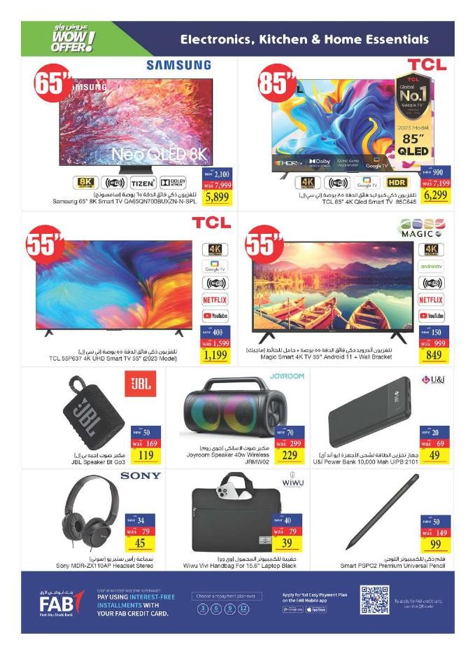 Weekly Surprises Promotion