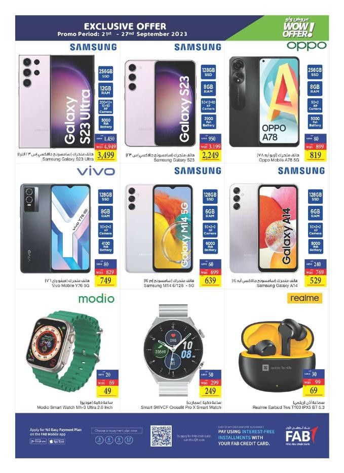 Weekly Surprises Promotion
