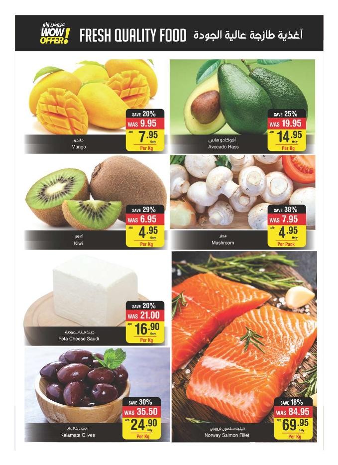 Weekly Surprises Promotion