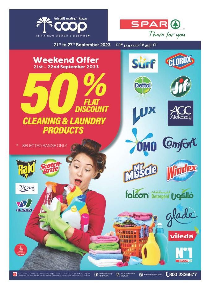 Weekly Surprises Promotion