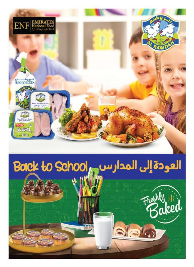 Weekly Surprises Promotion