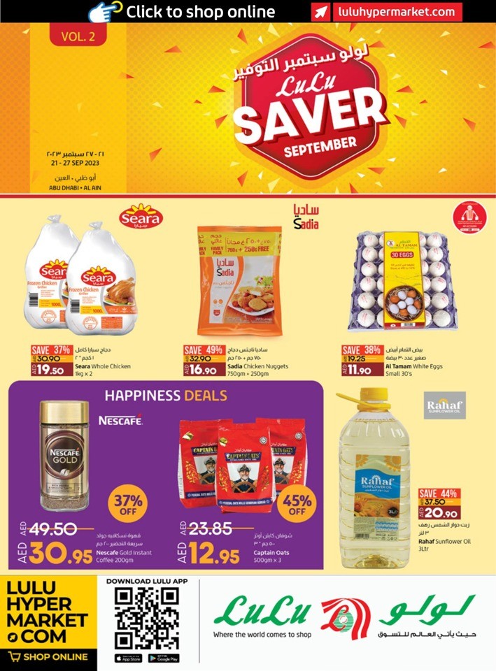 Abu Dhabi & Al Ain September Offers