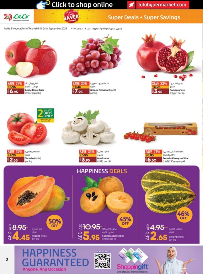 Abu Dhabi & Al Ain September Offers