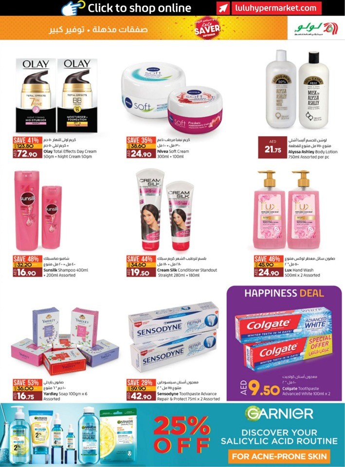 Abu Dhabi & Al Ain September Offers