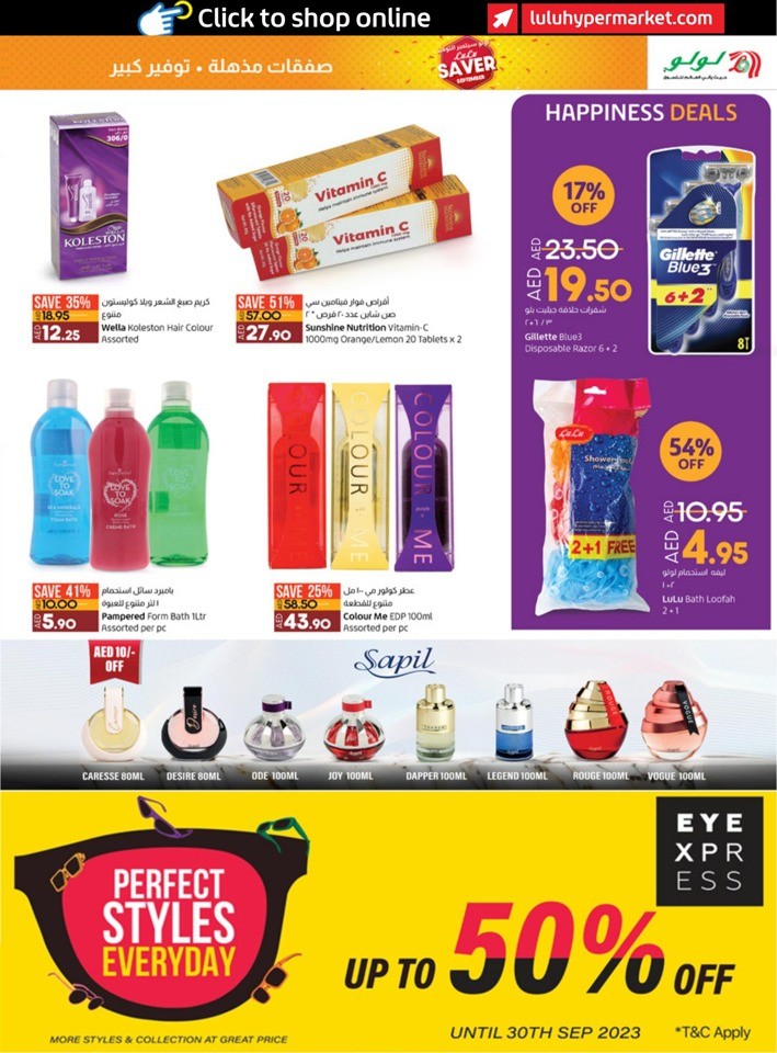 Abu Dhabi & Al Ain September Offers