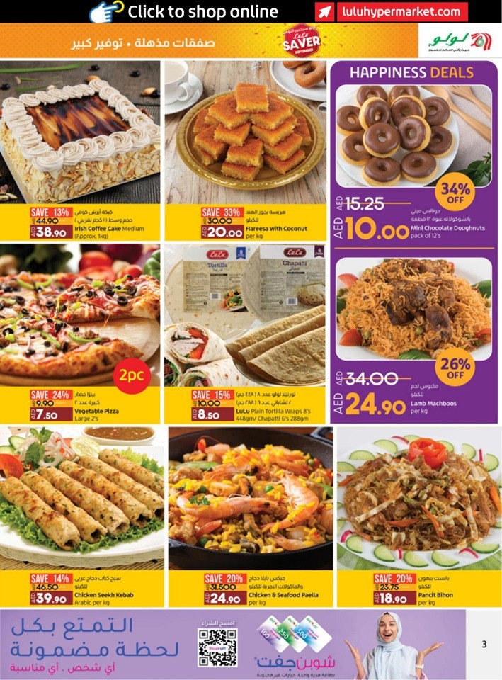 Abu Dhabi & Al Ain September Offers