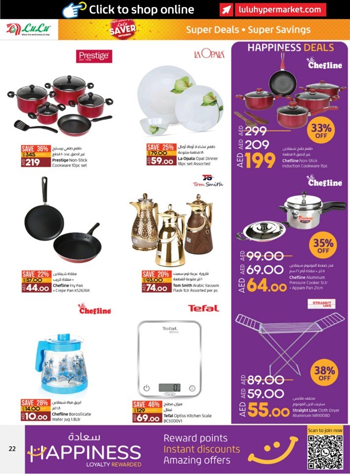 Abu Dhabi & Al Ain September Offers