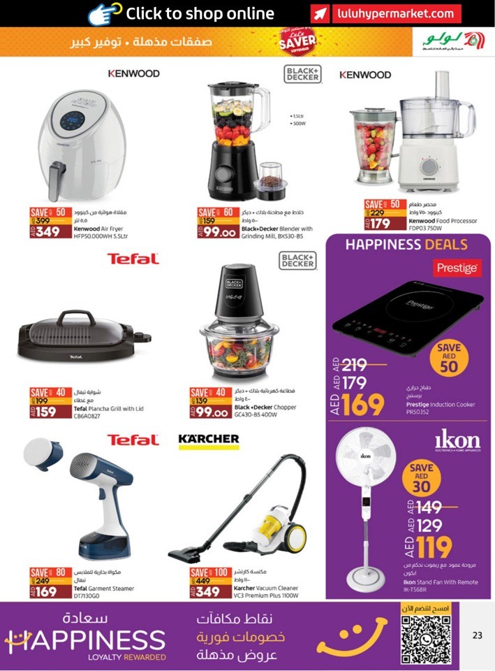 Abu Dhabi & Al Ain September Offers