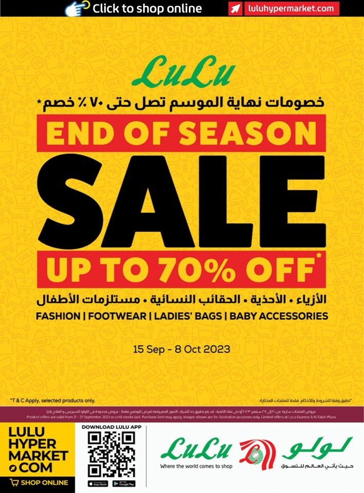 Abu Dhabi & Al Ain September Offers