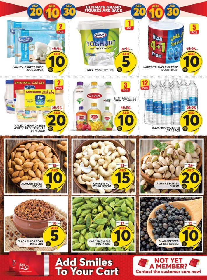 Ultimate Grand Figures Sale
