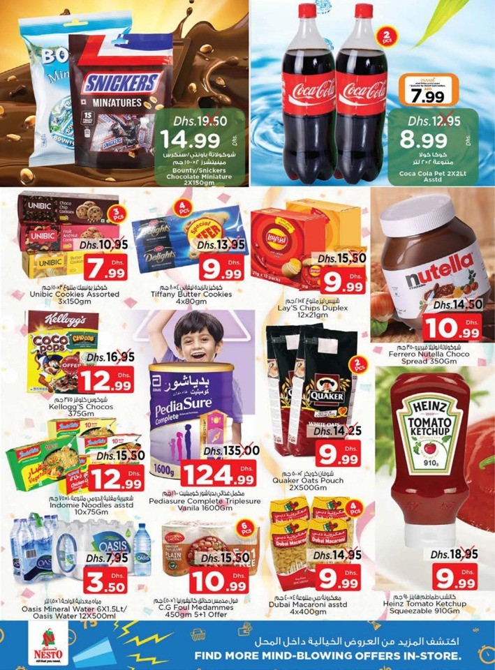 Nesto Half Priced Sale