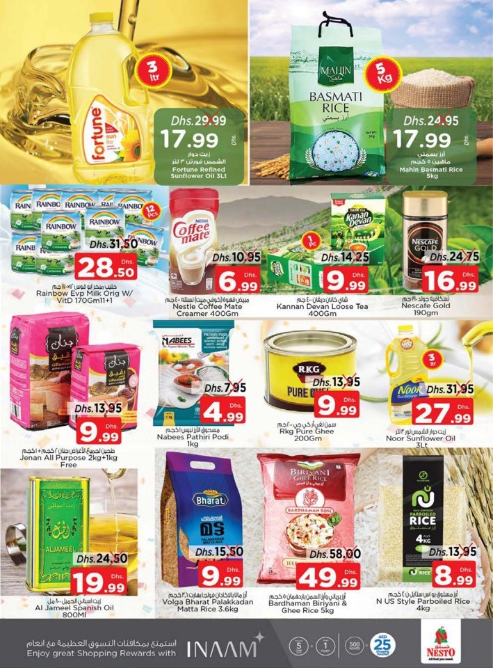 Nesto Half Priced Sale