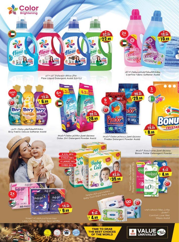 Nesto Half Priced Sale