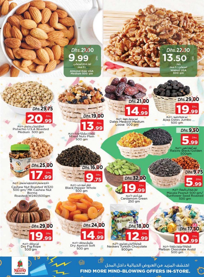 Nesto Half Priced Sale
