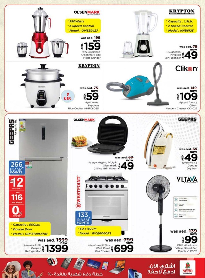 Nesto Half Priced Sale