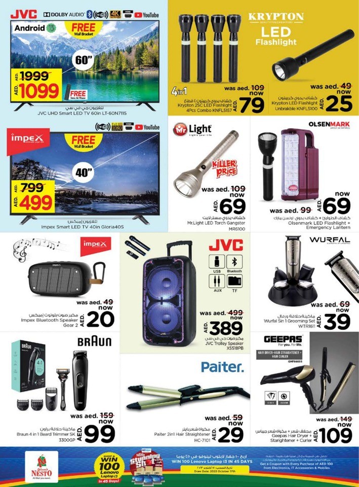 Nesto Half Priced Sale