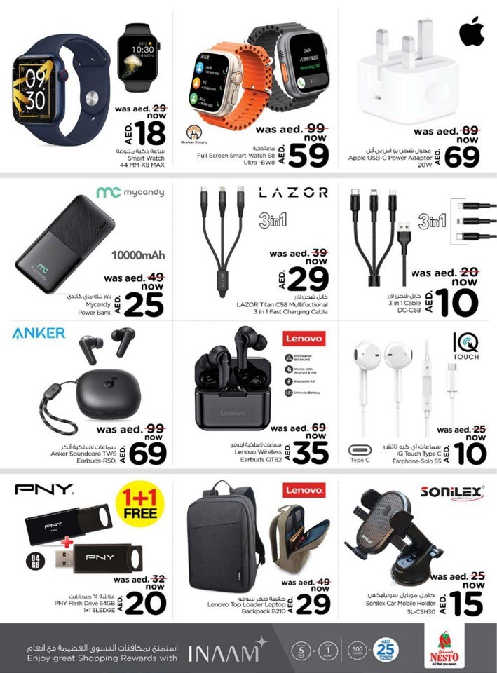 Nesto Half Priced Sale
