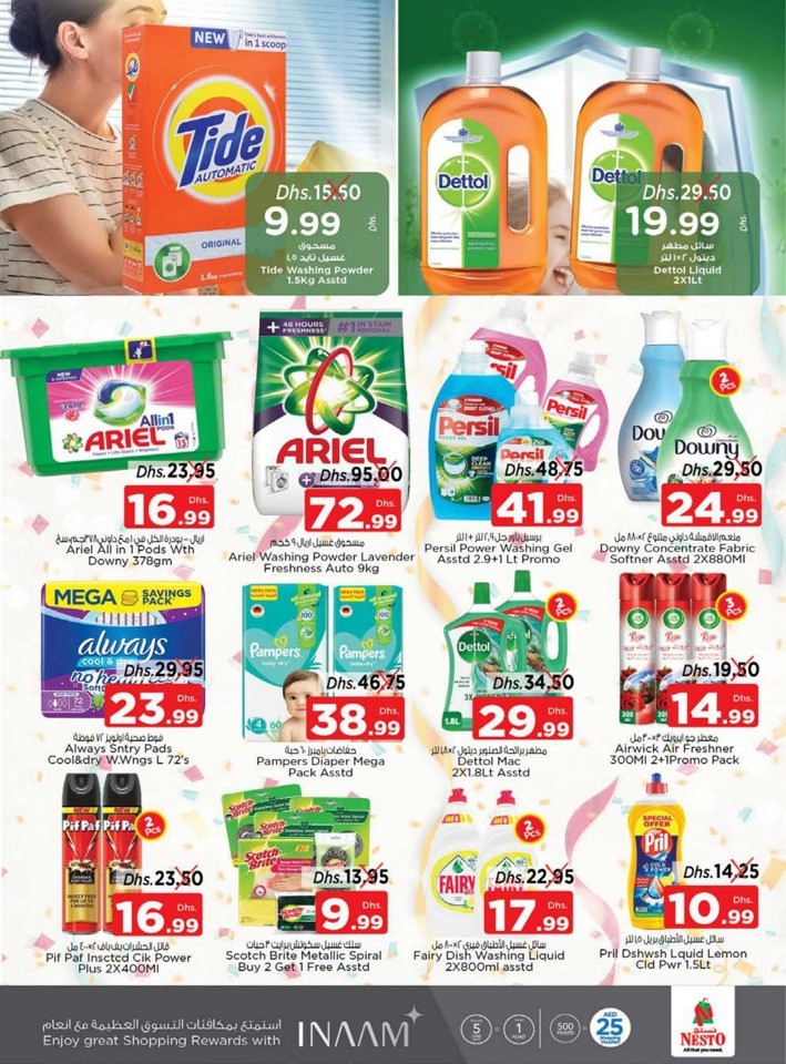 Nesto Half Priced Sale