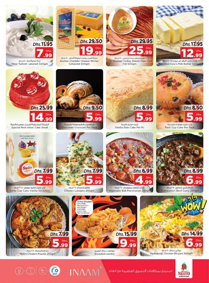 Nesto Half Priced Sale