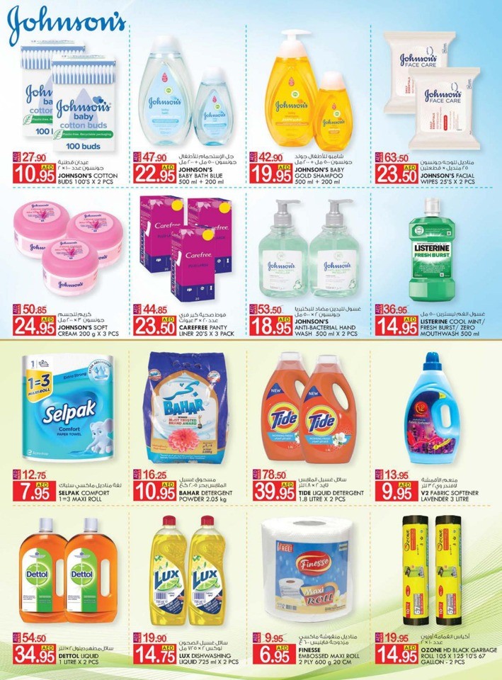 Weekend Big Money Saver