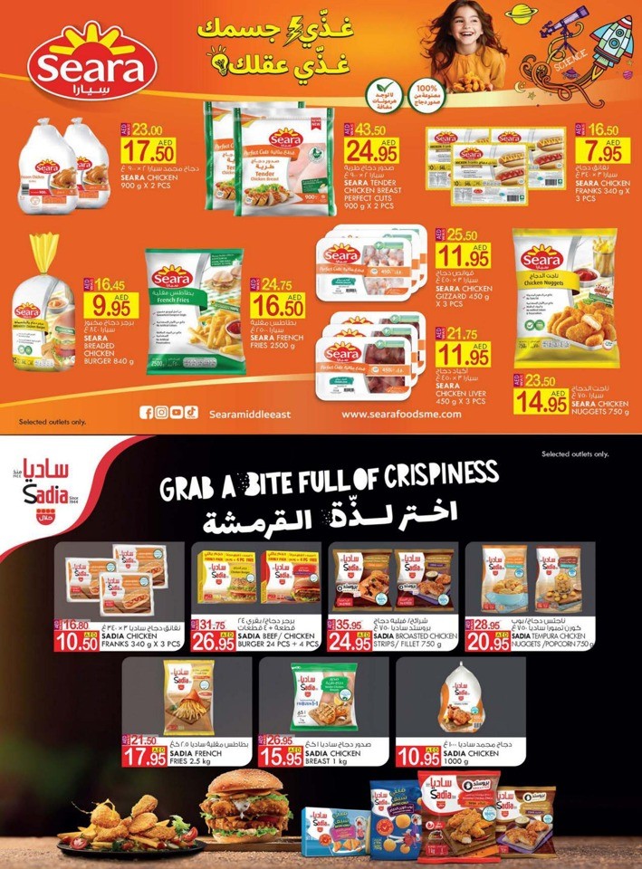 Weekend Big Money Saver
