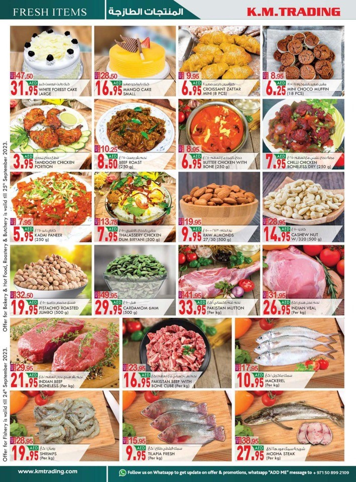 Weekend Big Money Saver