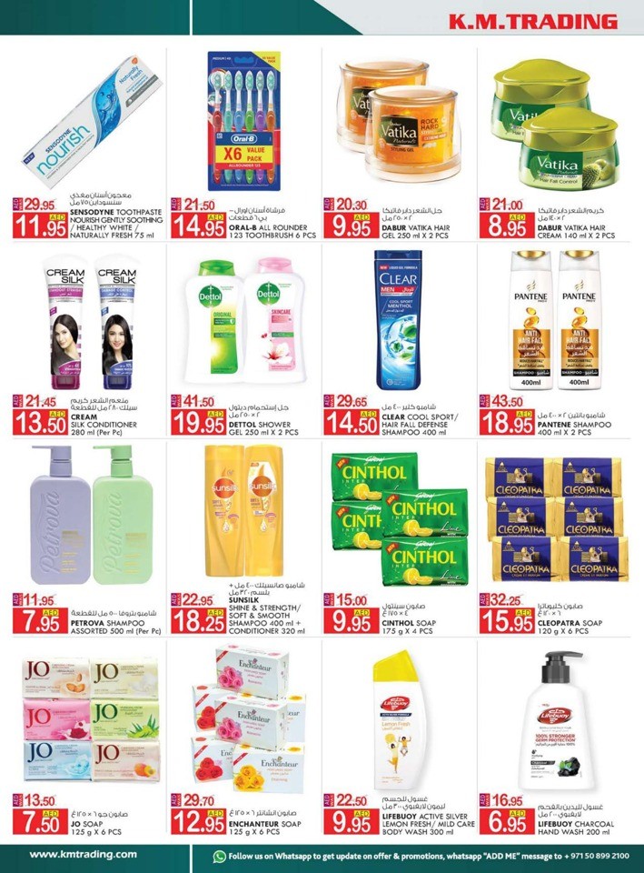 Weekend Big Money Saver