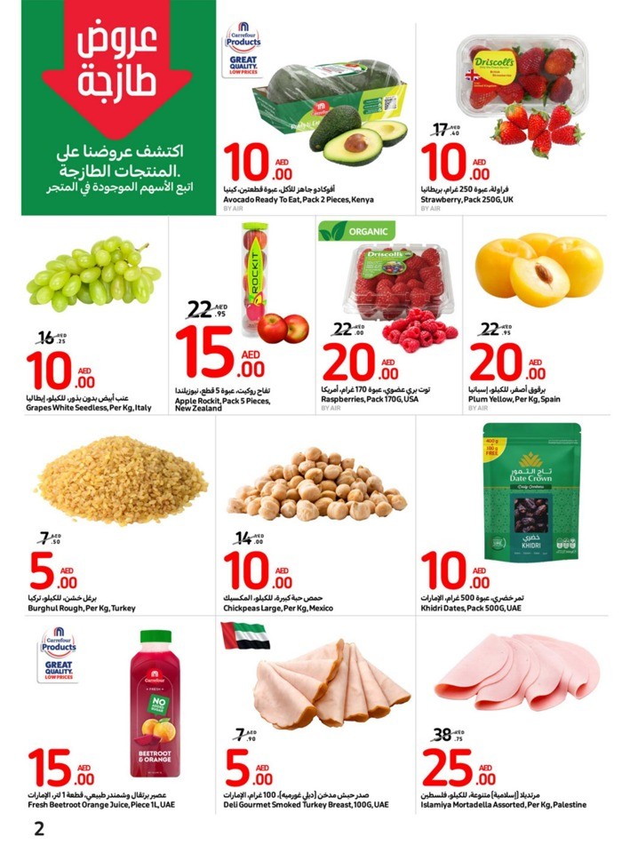 Carrefour Deals 20-26 September