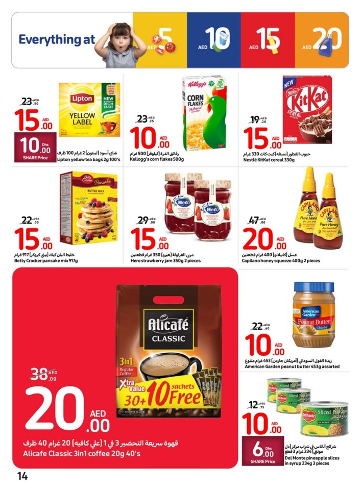 Carrefour Deals 20-26 September