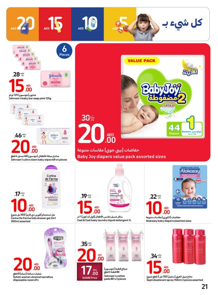 Carrefour Deals 20-26 September
