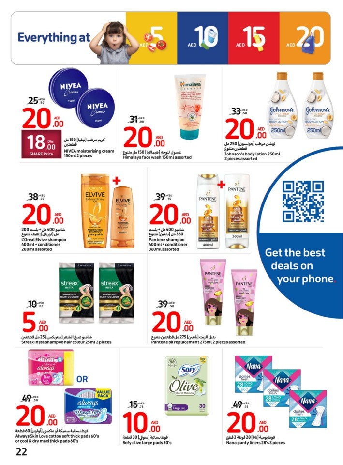 Carrefour Deals 20-26 September