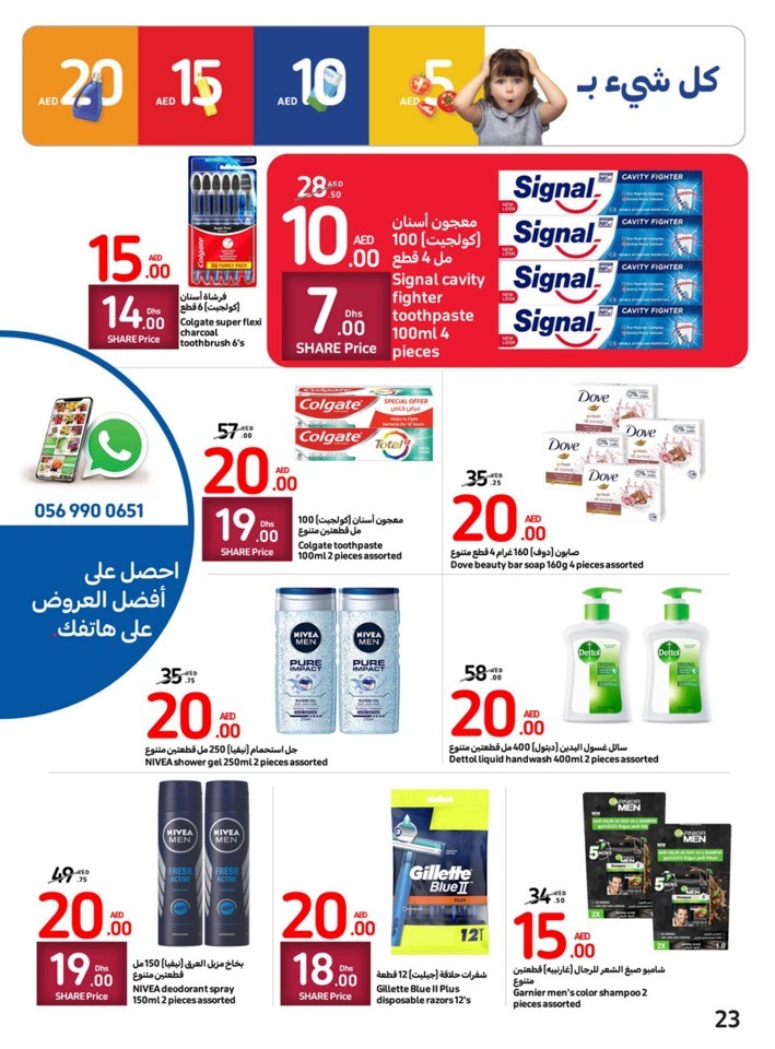 Carrefour Deals 20-26 September