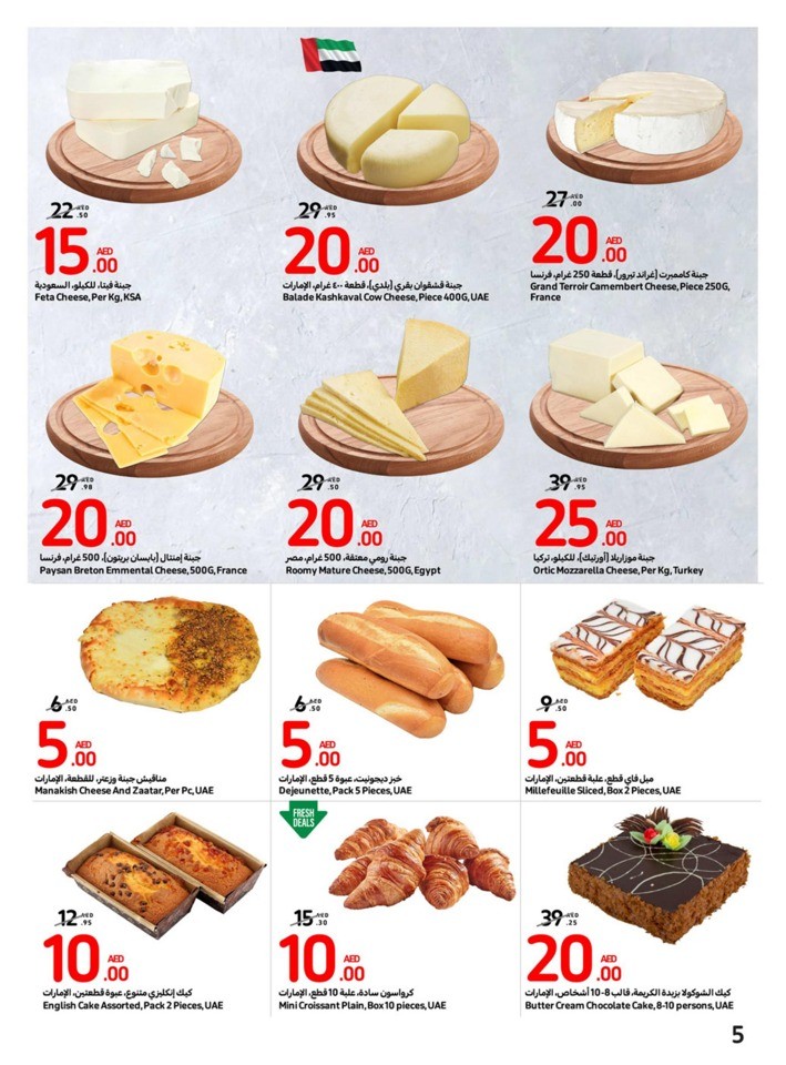 Carrefour Deals 20-26 September