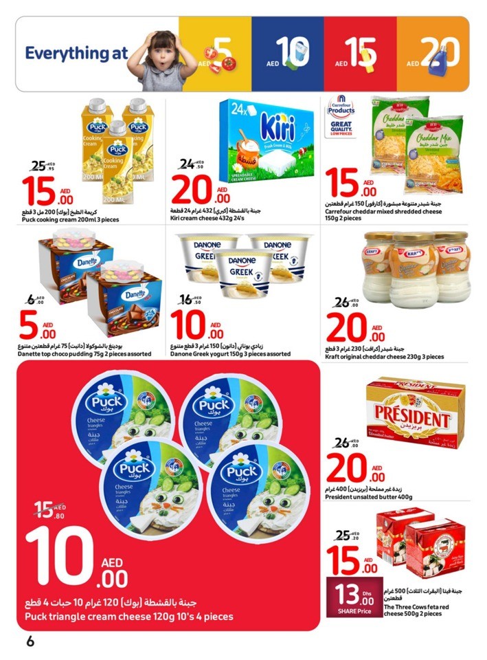 Carrefour Deals 20-26 September
