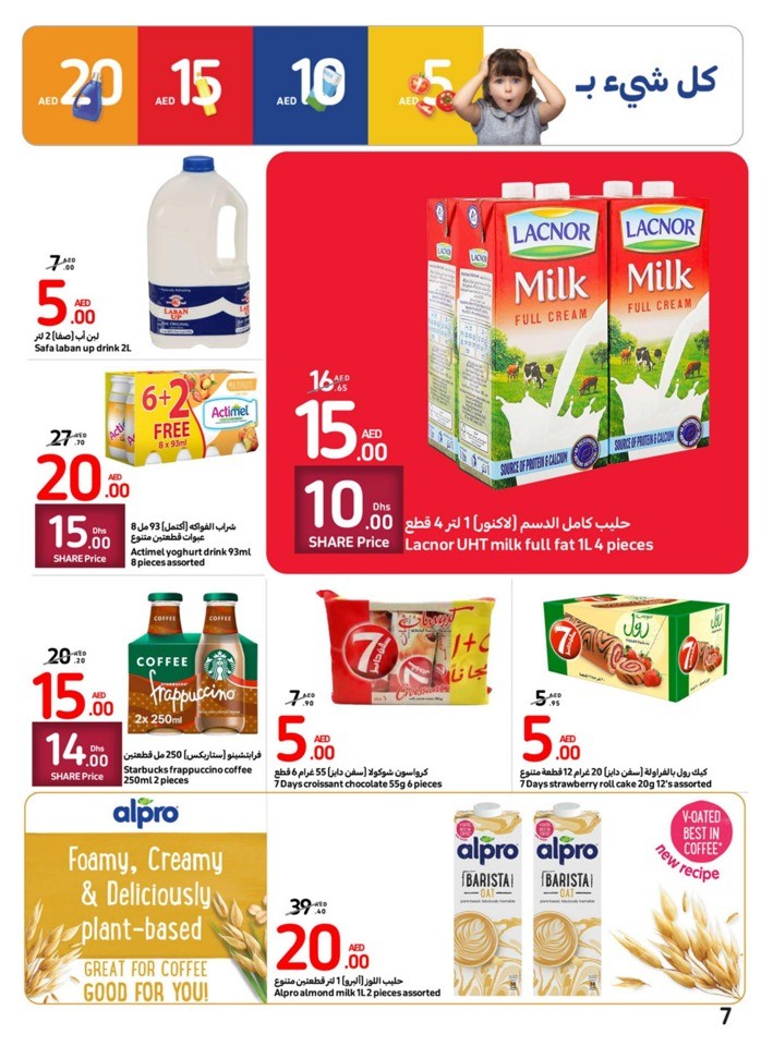 Carrefour Deals 20-26 September
