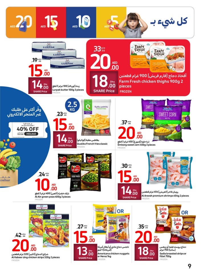 Carrefour Deals 20-26 September