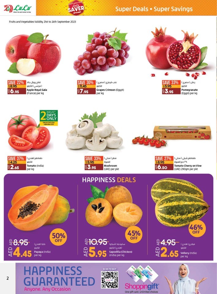 Lulu Saver September Deals