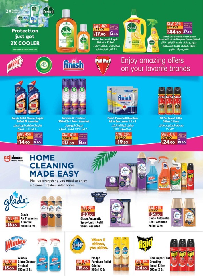 Lulu Saver September Deals