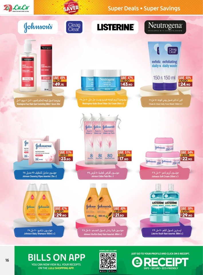 Lulu Saver September Deals