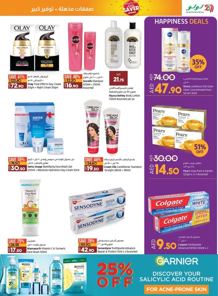 Lulu Saver September Deals