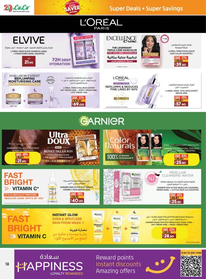 Lulu Saver September Deals