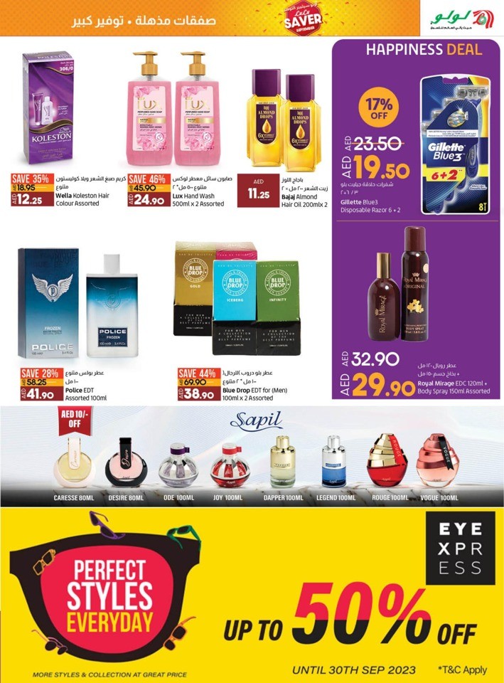 Lulu Saver September Deals