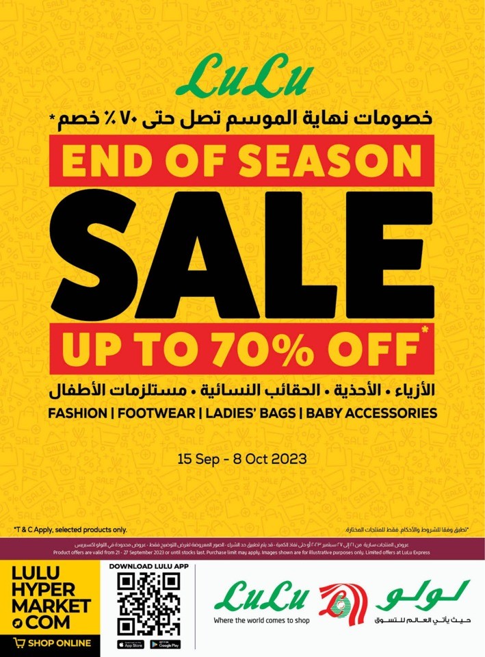 Lulu Saver September Deals